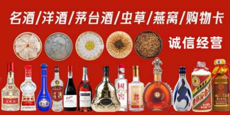 潍坊回收烟酒电话